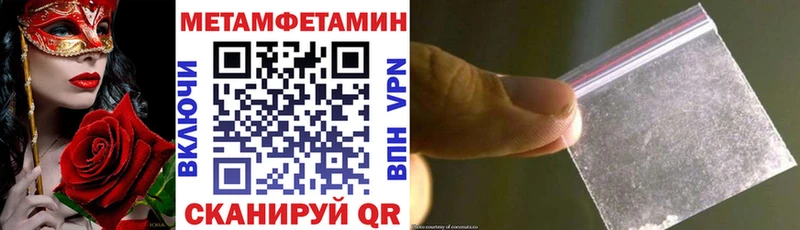 магазин продажи   Белый  ссылка на мегу вход  АМФ Premium 