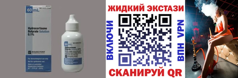 БУТИРАТ BDO 33%  hydra ссылка  Белый 