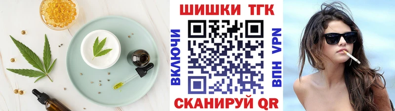 цены наркотик  KRAKEN зеркало  Cannafood конопля  Белый 