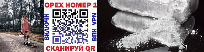 COCAIN Колумбийский  МЕГА зеркало  Белый 
