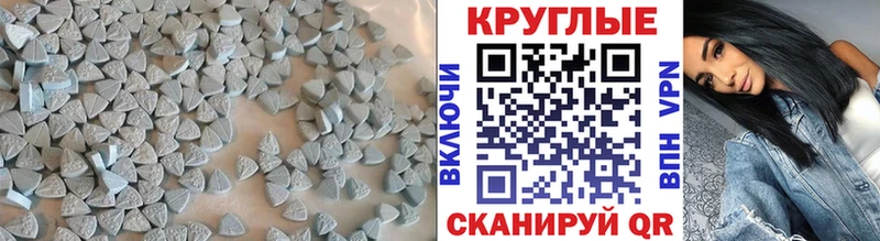 Экстази таблы  даркнет сайт  нарко площадка клад  Белый 