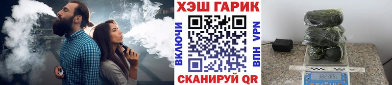 мега как зайти  Белый  Гашиш Изолятор 