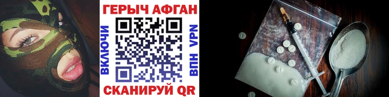 shop Telegram  Белый  Героин Heroin 