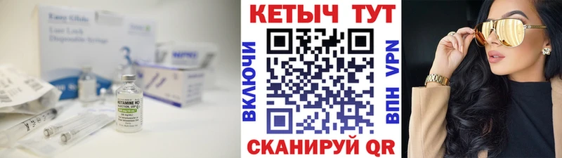 КЕТАМИН ketamine  Белый 