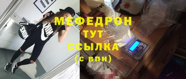 ешки Богородск