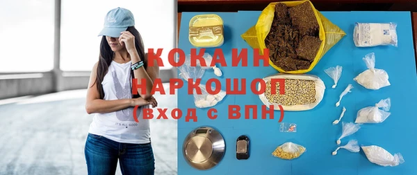 альфа пвп Белоозёрский