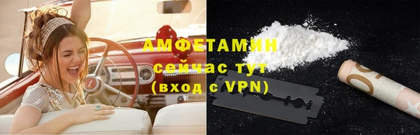 стафф Богородицк