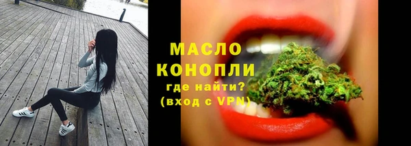 гашишное масло Белокуриха