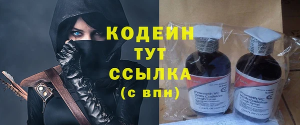 кокаин премиум Семёнов