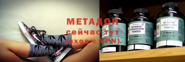 стафф Богородицк
