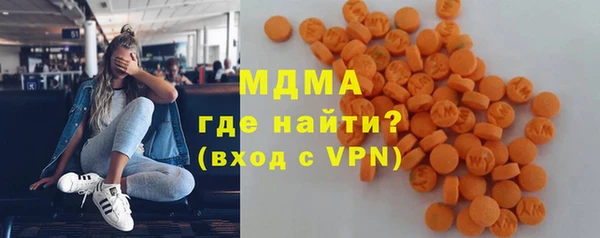 стафф Богородицк