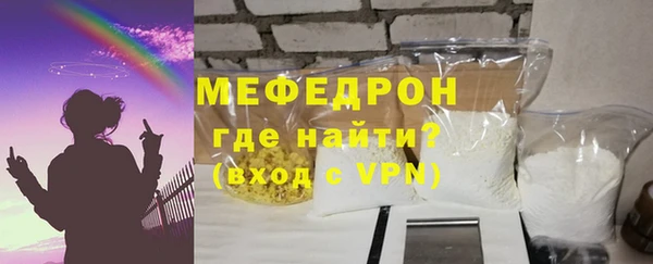 стафф Богородицк
