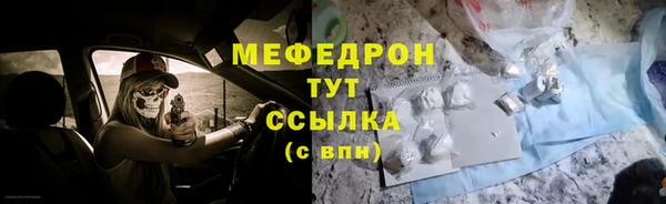 стафф Богородицк
