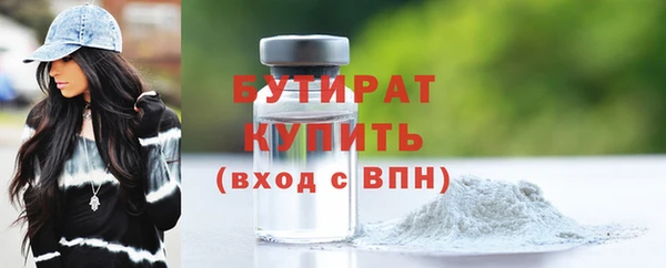 ешки Богородск