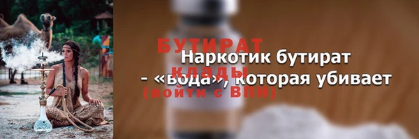 гашишное масло Белокуриха