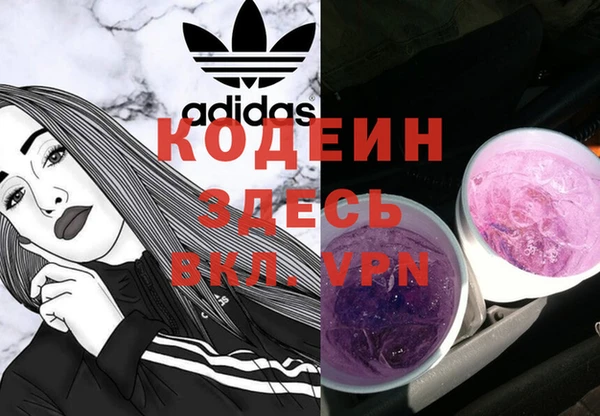 альфа пвп Белоозёрский