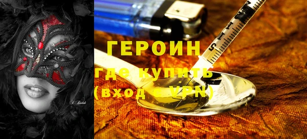 стафф Богородицк
