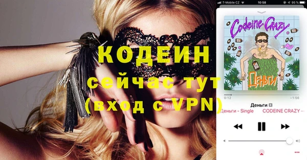 таблы Богданович
