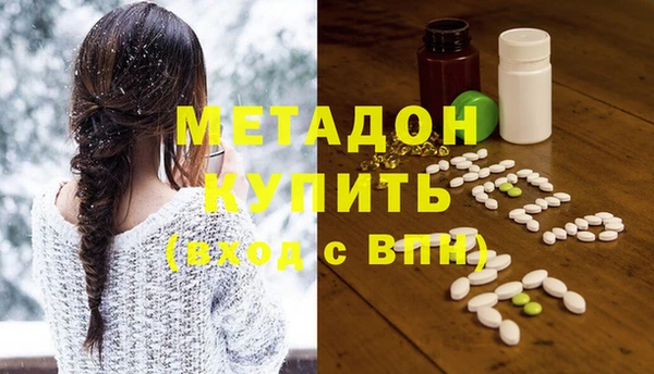 стафф Богородицк