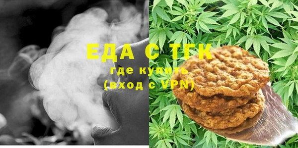 ешки Богородск