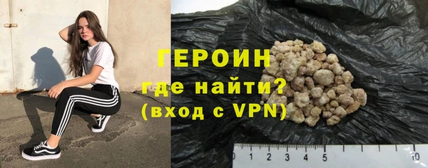 стафф Богородицк