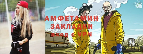 таблы Богданович