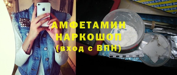 стафф Богородицк