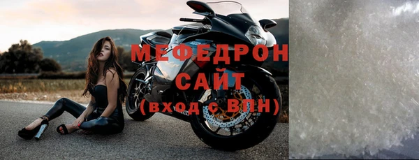 стафф Богородицк