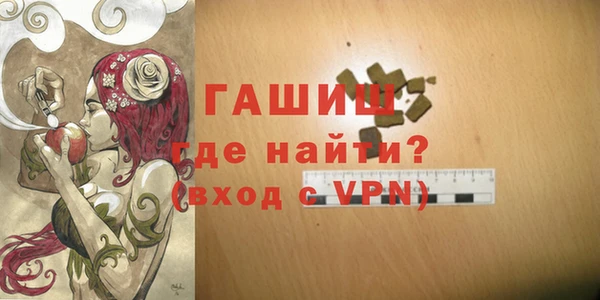 альфа пвп Белоозёрский