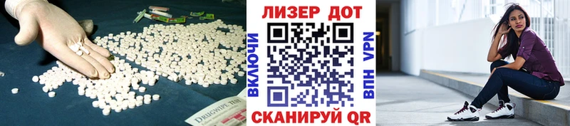 ЛСД экстази кислота  Белый 