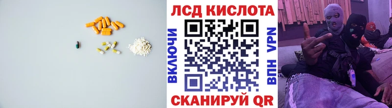 LSD-25 экстази кислота Белый