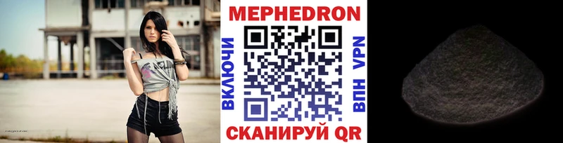 Мефедрон mephedrone  Белый 