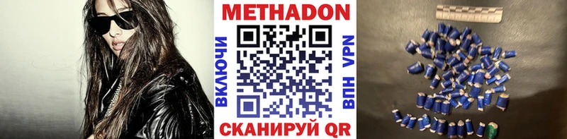 Метадон VHQ  Белый 