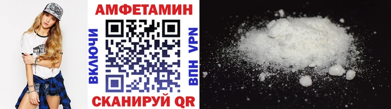МЕТАМФЕТАМИН витя  хочу наркоту  Белый 