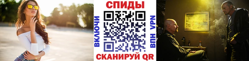 Первитин витя Белый
