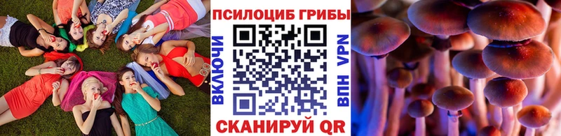 Галлюциногенные грибы Magic Shrooms  Белый 